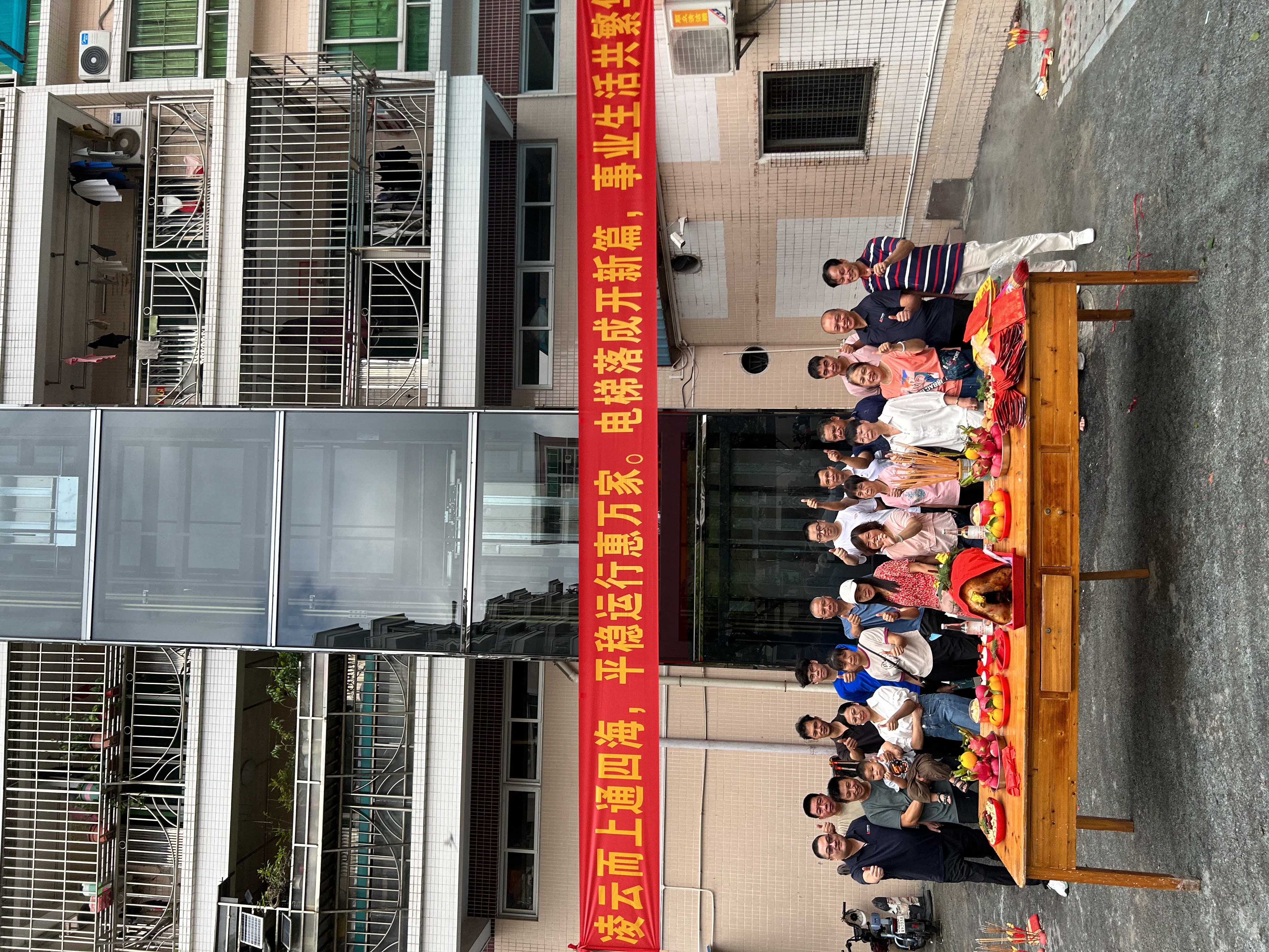 感谢信任 | 乐动online(中国)助力顺德均安老旧小区加装电梯成功投入使用！